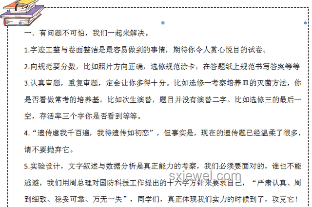 2025高考作文反應(yīng)對比：摸不著頭腦VS豁然清醒