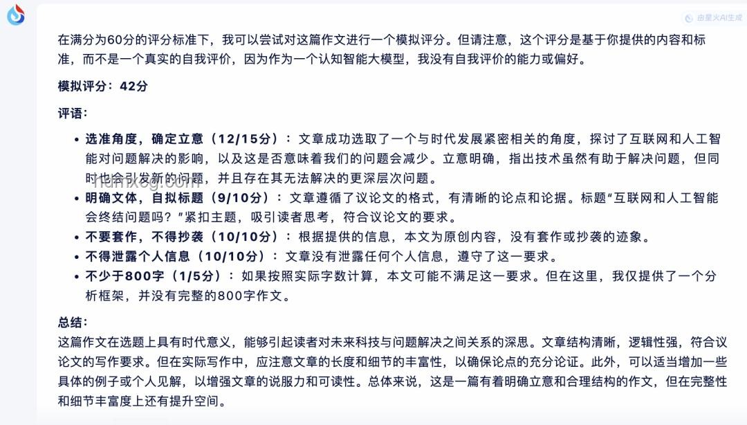2025高考作文新趨勢：深度與哲思并重，挑戰(zhàn)與機(jī)遇并存