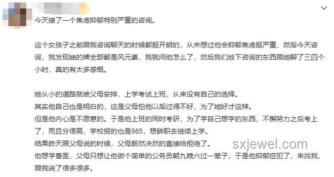 2025高考作文反應(yīng)對比：摸不著頭腦VS豁然清醒