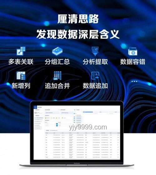 “逐馬啟航，數(shù)智生活”——中國(guó)移動(dòng)“全球通·逐馬計(jì)劃”的跨界創(chuàng)新探索