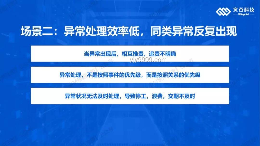 “逐馬啟航，數(shù)智生活”——中國(guó)移動(dòng)“全球通·逐馬計(jì)劃”的跨界創(chuàng)新探索
