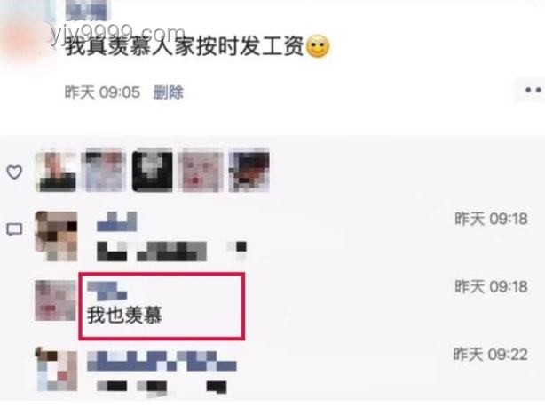 早上起來這樣發，朋友圈引爆點贊潮！