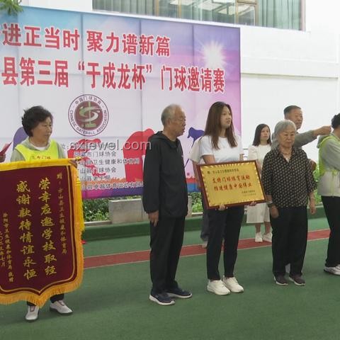 2023年法網男單決賽技戰術分析案例研究