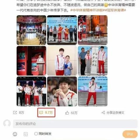 王楚欽失利反思：如何應對年輕對手的挑戰