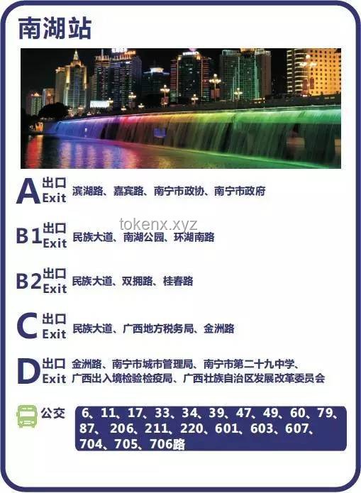 官方回應南寧地鐵宣傳片疑似擦邊事件對比分析