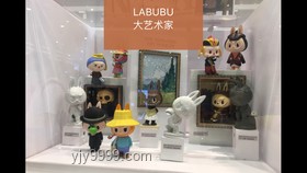 Labubu聯(lián)名款炒至天價：盲盒市場泡沫與消費狂歡
