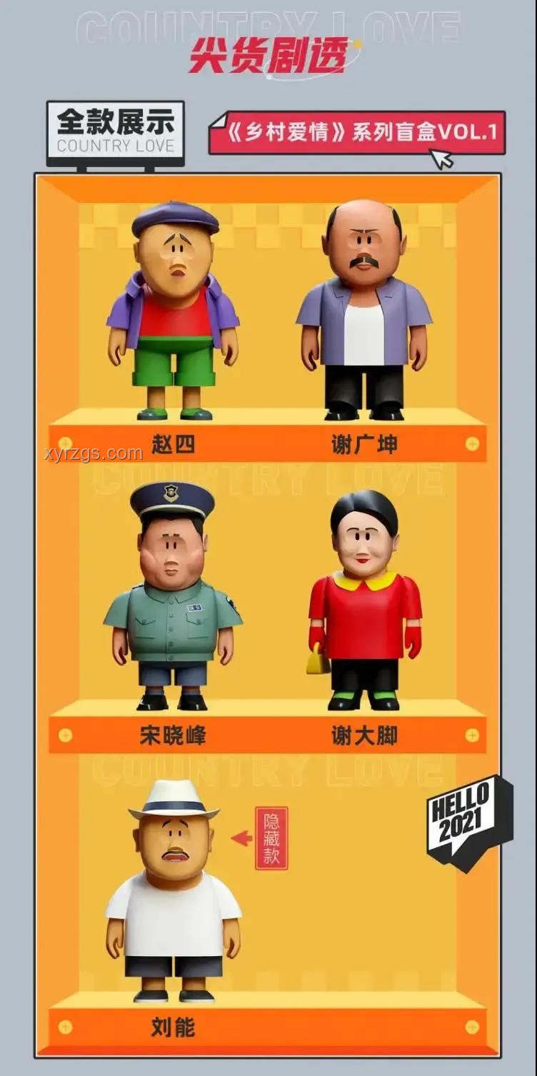 買Labubu比買黃金還賺錢，潮玩經濟火爆出圈