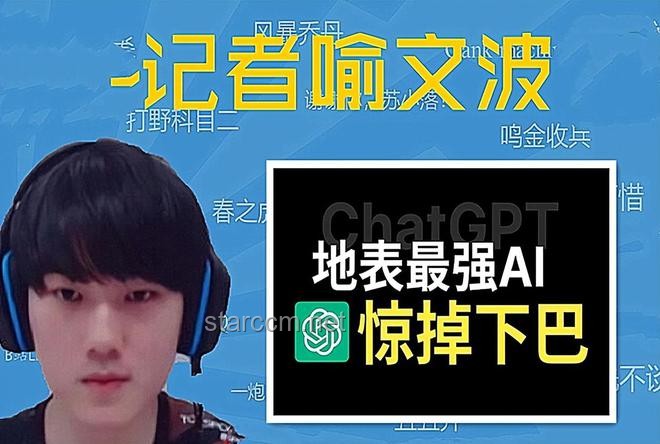 JackeyLove賽后致歉映射電競行業挑戰與機遇
