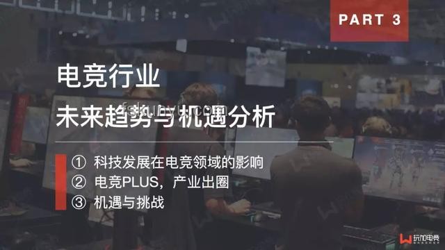 JackeyLove賽后致歉揭示電競行業深度挑戰與機遇