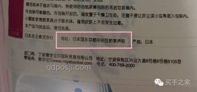 韋東奕家屬開(kāi)號(hào)打假實(shí)用指南：辨別真?zhèn)危刈o(hù)真相