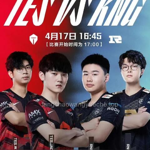 TES vs WE：電競戰場的創新戰術與跨界思維碰撞