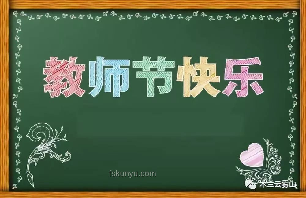 高考生感謝老師押題精準：揭秘押題背后的秘密
