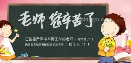高考生感謝老師押題精準：揭秘押題背后的秘密
