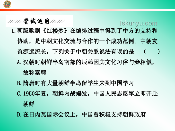 高考歷史選擇題文言文攻略：從迷茫到精通的心路歷程