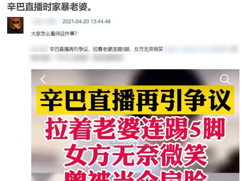 3人燒烤狂歡價780，商家遭重罰的警示錄??,罰款,消費警示,餐飲選擇,反思