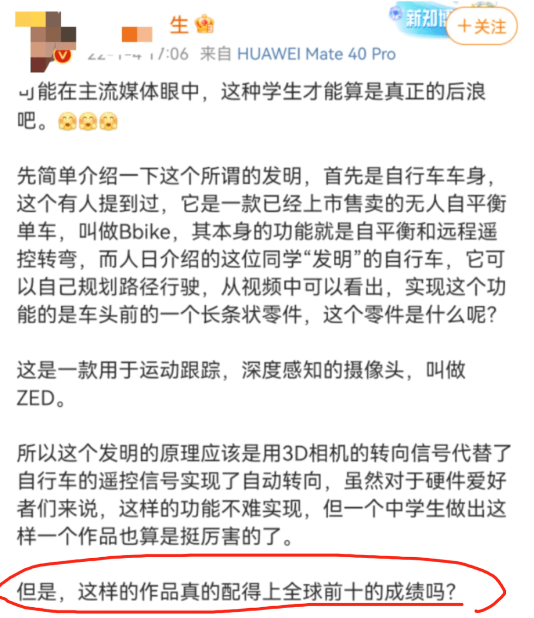 日議員曝政府食物調配爭議：人食與雞食界限何在？
