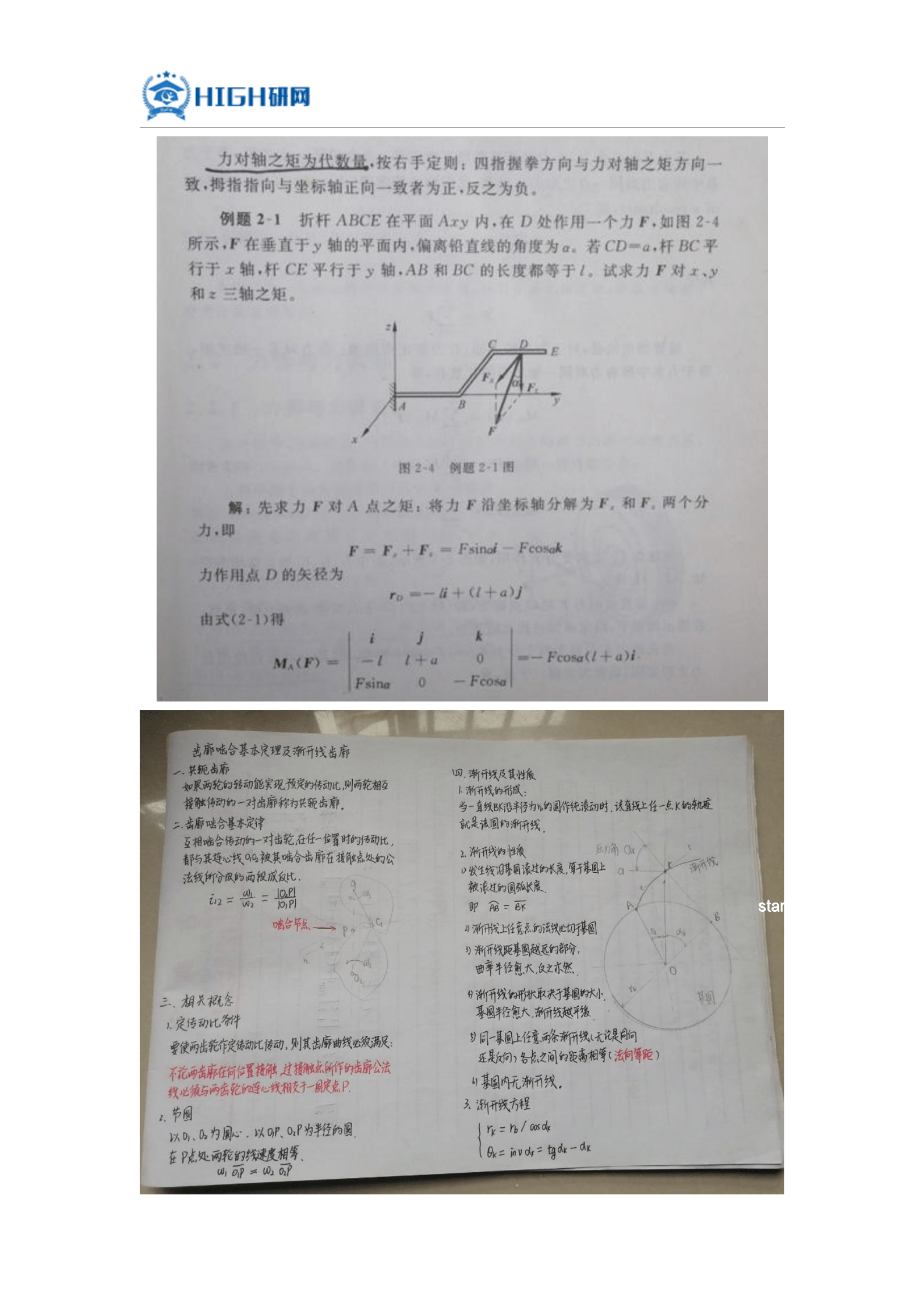 葛軍附體？2025年數學卷難度分析