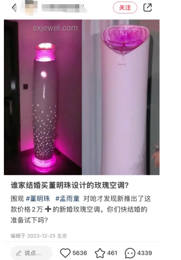 玫瑰到山水，格力空調審美變遷與行業洞察