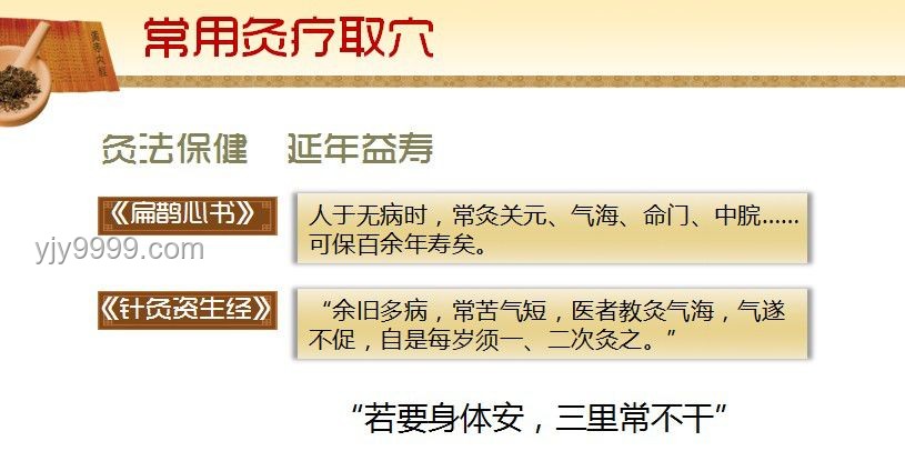 “韋神健康關切：緊急就醫呼吁的對比分析”