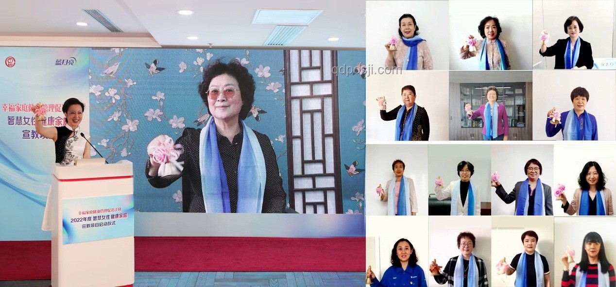 智慧女性的家庭智慧：守口如瓶的藝術