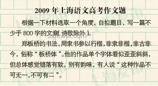 2025年高考作文題解析，來探秘！