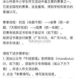 2025高考作文題預測與備考策略，速看！