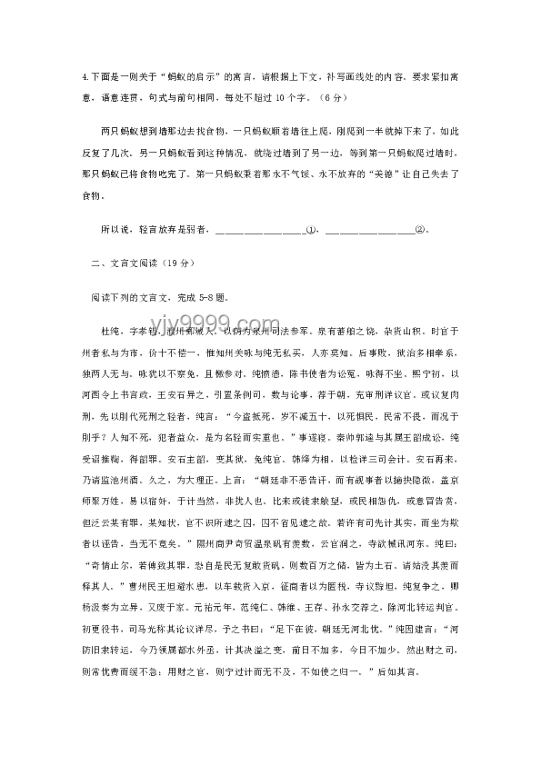 ??2025高考作文題預測，我的備考心得來襲！??