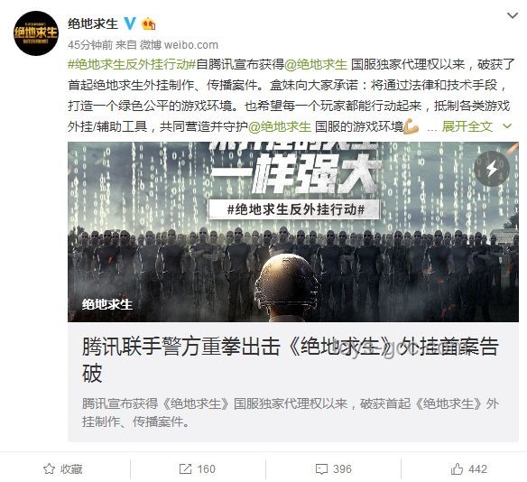 韋神健康啟示錄：跨界健康監測新紀元，全民關注新生態