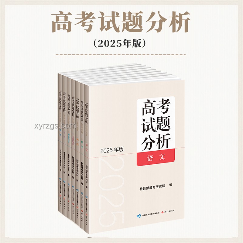高考數學破解秘籍：如何應對高難度挑戰