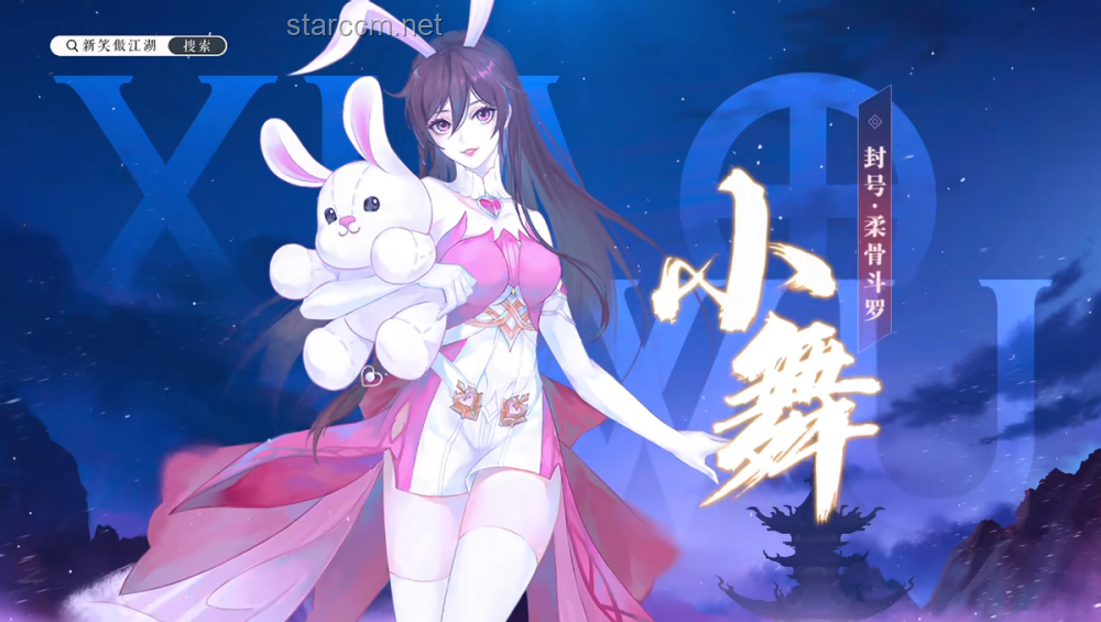劍星妮姬聯動內容全解析，精彩不容錯過