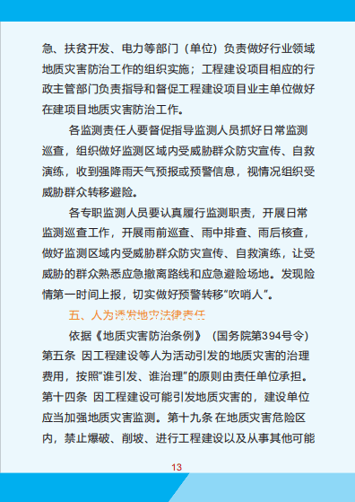 被臨江仙做局了？破局策略與防范指南