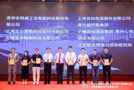 河南新機遇：制造業數字化轉型領跑者