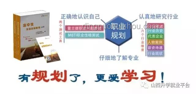 高考結束后的全面規劃指南：放松、選擇與準備