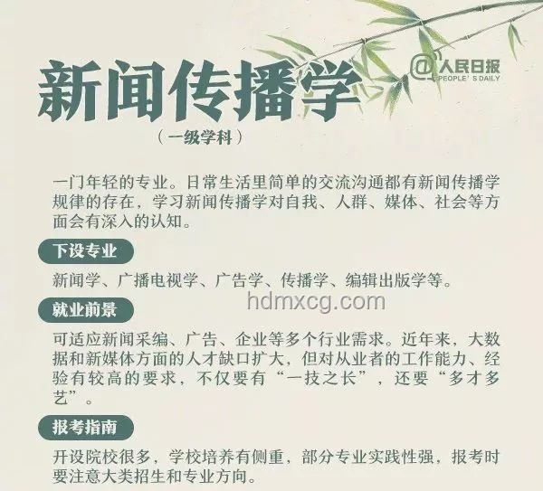 文科生碎了的那些誤解與真相