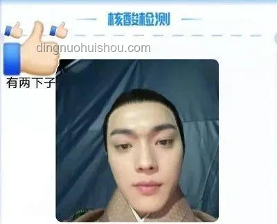 肖戰貼加官手抖解決方案指南