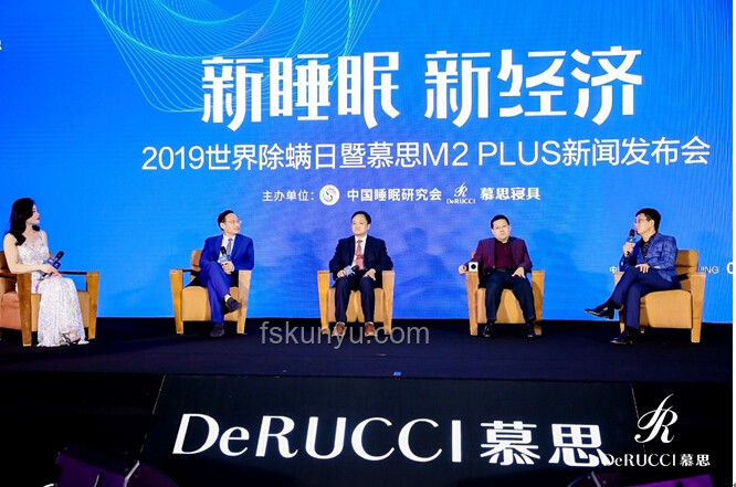 慕思金管家創除螨世界紀錄：專業除螨服務的里程碑