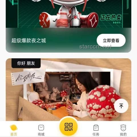 泡泡瑪特股價飆升：我的投資奇跡與感悟
