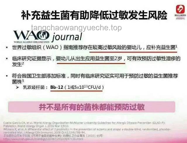 ??婚檢那些事兒：從忐忑到安心的旅程