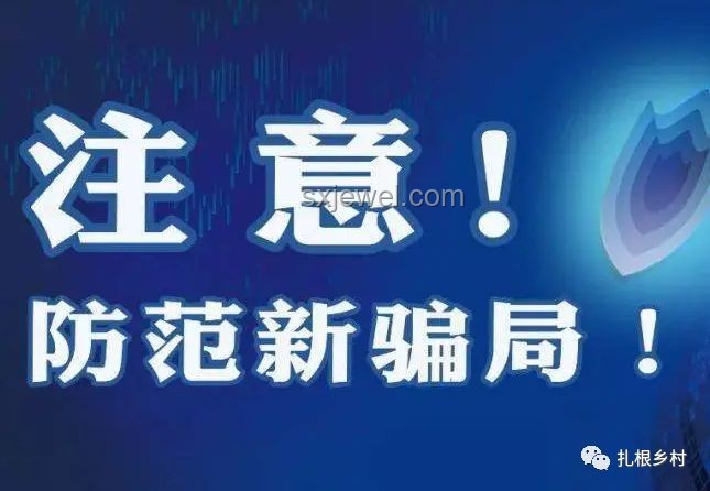 高考被AI發現作弊記0分：揭秘電信詐騙新手段與行業防范