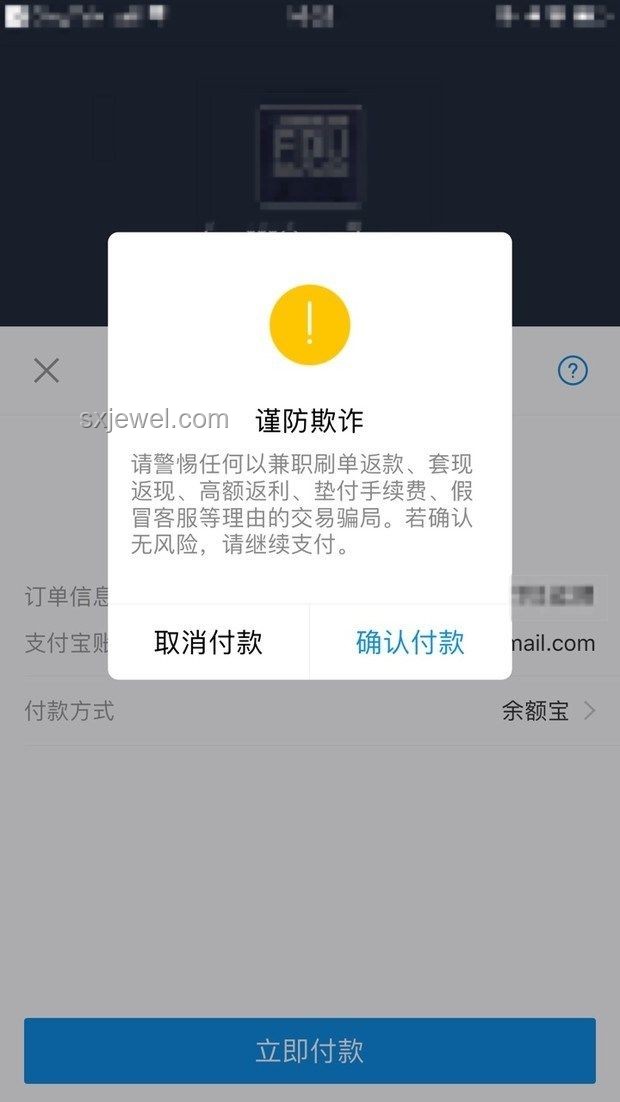 高考被AI發現作弊記0分：揭秘電信詐騙新手段與行業防范