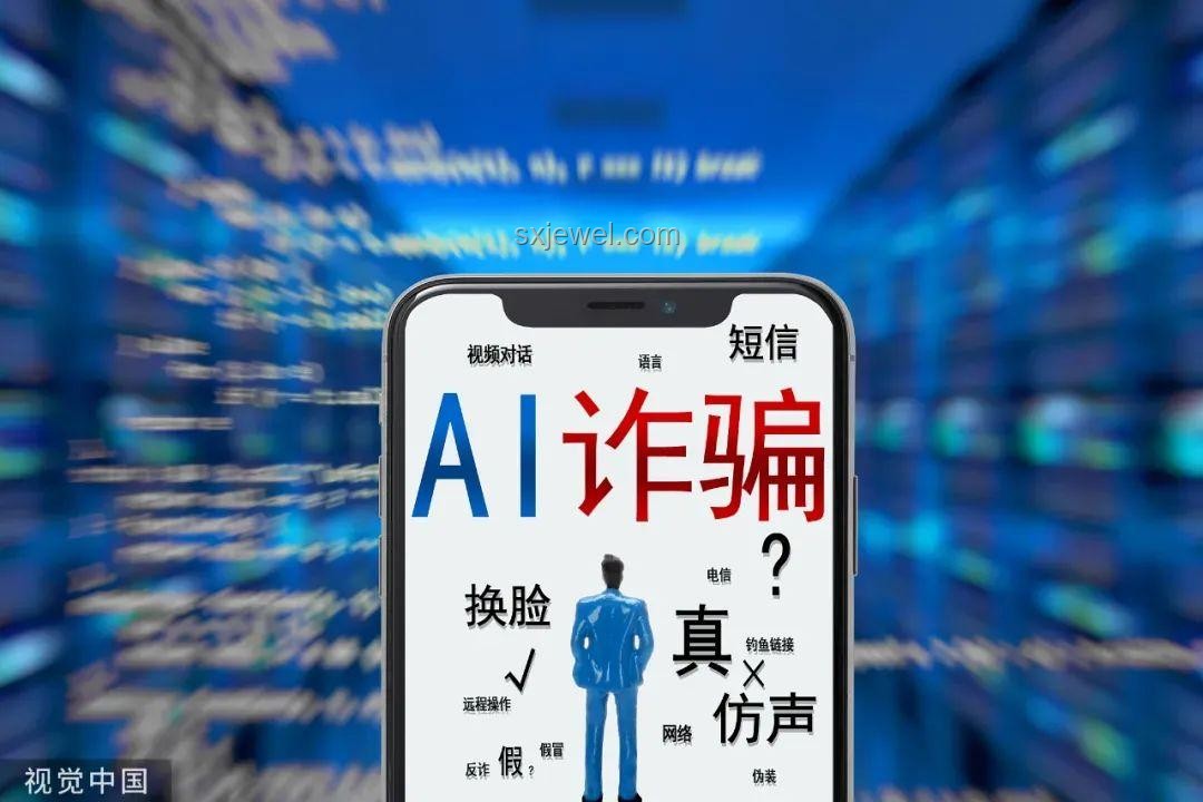 高考被AI發現作弊記0分：揭秘電信詐騙新手段與行業防范