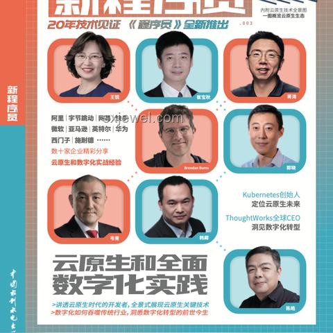 獨立游戲開發者之路：手游版號辦理全攻略????