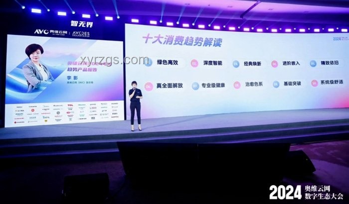AI賦能家電領域，中國家電品牌的轉型與突破