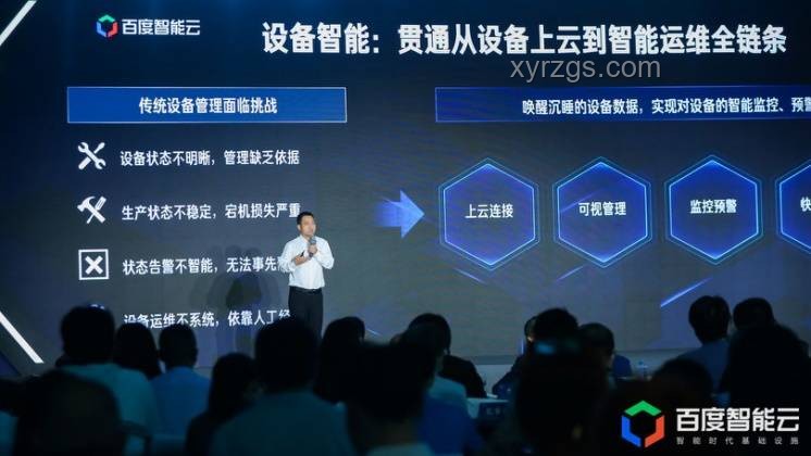 AI賦能家電領域，中國家電品牌的轉型與突破