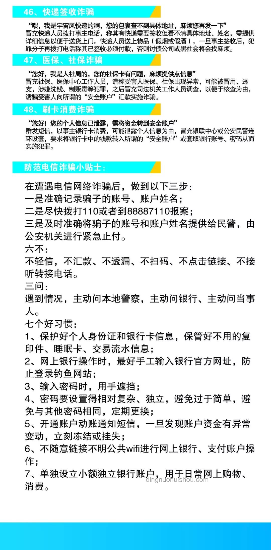 幼兒園跳繩教學難題破解策略