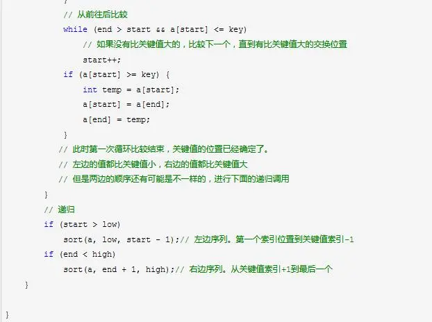如何高效學(xué)習(xí)編程：從入門到進(jìn)階