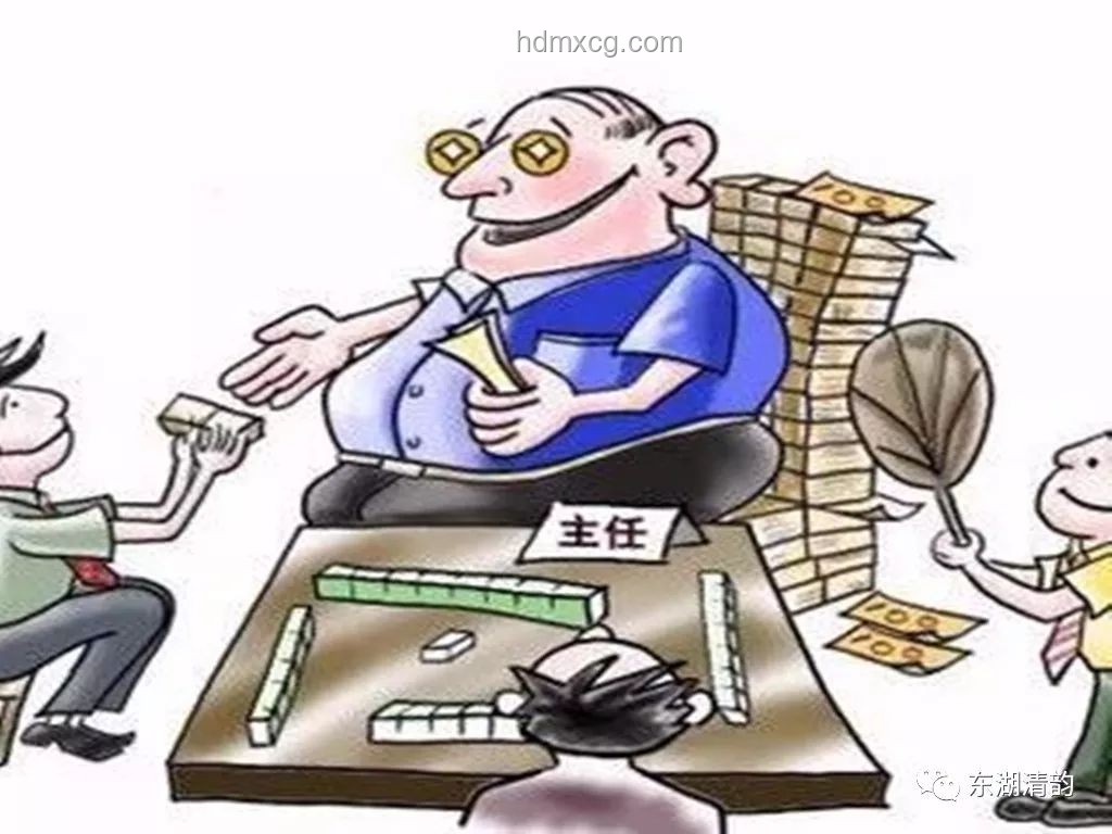 中紀委劃紅線！機關事業單位職工下班后，禁入8類場所！