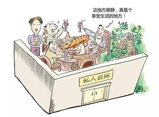 中紀委劃紅線！機關事業單位職工下班后，禁入8類場所！