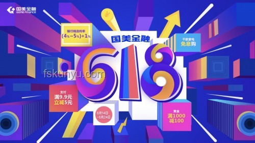 618家電大促：價格暴降背后的奧秘