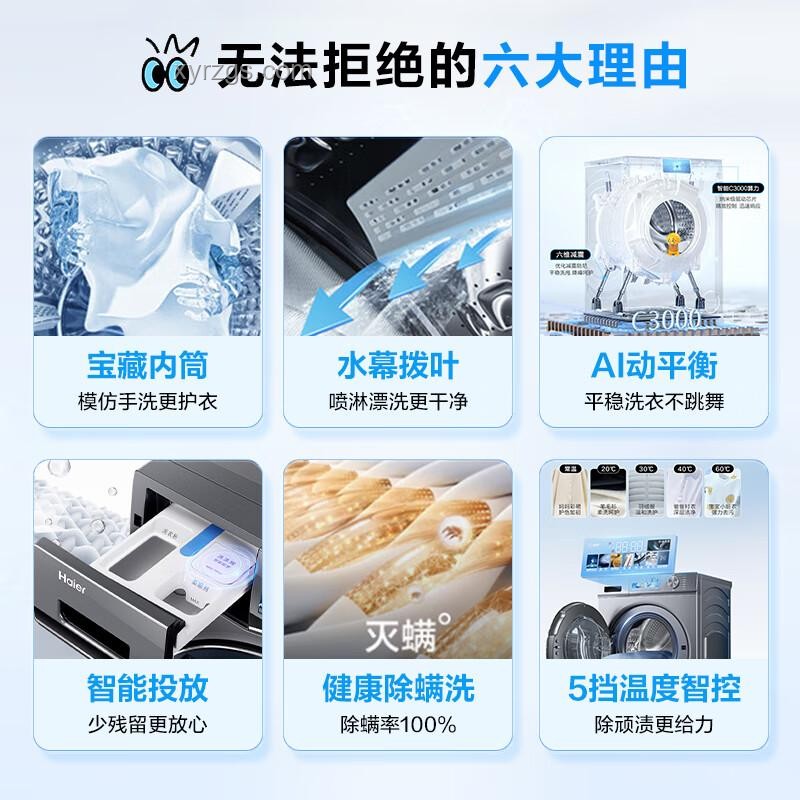 618洗烘套裝選購指南，打造高效家居生活